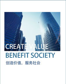 智聯(lián)萬物，服務(wù)未來——探索物聯(lián)網(wǎng)應(yīng)用服務(wù)新紀(jì)元