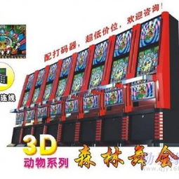 中國電玩設備廠家供應商的現狀與未來展望